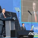 비전1 태양광발전소 이미지