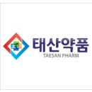 태산약품 - 전주시 완산구 백제대로 259 | 태산약품