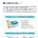 산불예방 시설 이미지