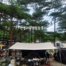한별마을 | 한별마을캠핑장 후기