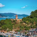 거제 바람의언덕 거제도 여행 코스 가볼만한곳 추천