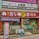 경인로1104번길 이미지