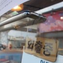 보산동 관광특구3 이미지