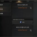 [공지] 10월 23일(목) 업데이트 상세 안내 (10/23 11:35 수정) 이미지