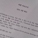 (주)웰니스업리서치 | 2주차 팀프로젝트 수행 후기_인사이드아웃 프로젝트 수행 일지