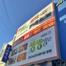 여수엑스포역 | 또가고픈 여수 엑스포역 근처 맛집 내돈내산 후기