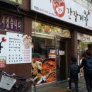 오늘의맛집