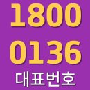 일광유림노르웨이숲 예약방문시 사은품 증정 24시간 상담 이미지