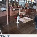 불전함서 낚시하듯 양면테이프로 시줏돈 훔친 제주 중국인들 기사 이미지