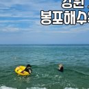 봉포약국 이미지