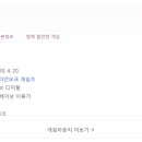 더 킹 PC방 이미지