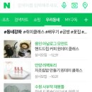 사부작재봉틀