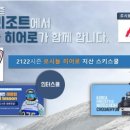 지산리조트(주) 이미지