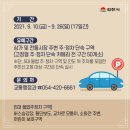 주정차단속-054 이미지