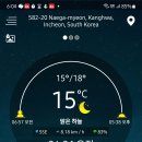 외포항2 이미지