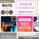 마곡스타약국 이미지