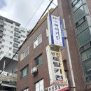 서울파티룸 파티데이즈 | 왕십리 파티룸 찾는다면 추천, 서울 파티룸 아미커스 낮패키지 후기
