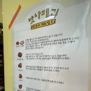 맛나제과 이미지