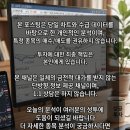 (주)바이오라인 | 미국 바이오주 솔리제닉스 SNGX 112% 폭등 이유! 에볼라 백신 테마 및 매수 타이밍 분석