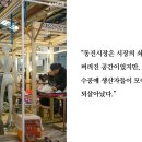 동진시장 이미지