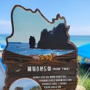 동해시-33 이미지