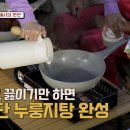 해맘푸드
