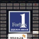 이지메디칼 이미지