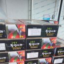그린사과