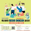 모아축산 이미지