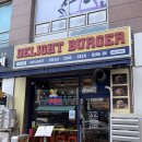 상봉2동 한일써너스빌앞 | 망우 수제버거 맛집 중랑구 마추픽추 버거 추천 내돈내산 ㅣ상봉 딜라이트 버거