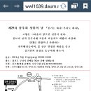 삼화농장 이미지