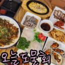 오늘도물회아귀찜 이미지