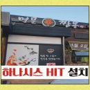 명문신짬뽕 이미지