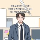 정곡 티스토리