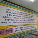싸다구아이스크림 - 용인시 기흥구 금화로108번길 25 | 싸다구아이스크림