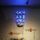 [경주 황남동] 가씨나, 오늘쫌 이뿌노~밍구스, MIN9, 민구카페와 한복집 마실 이미지