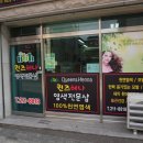 퀸즈헤나염색방 이미지