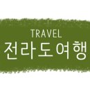 남원추어탕아구찜 이미지