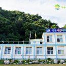 산촌영농조합법인 이미지