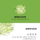 진관-031 이미지