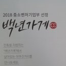 정현벤처
