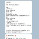 결혼식 본식 식전영상 식중영상 위썸스튜디오 까사그랑데 후기