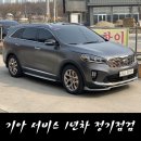 봉담점 기아오토큐 이미지