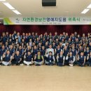 자연환경 이미지