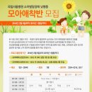 모아병원 이미지