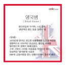 현진실업 노동조합 | [금융사관학교 73기] 국제경제전문가 과정 3주차 후기