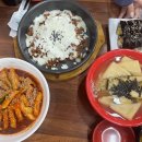 땡초김밥가좌호탄점 이미지