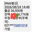 나눔과 택비 이미지