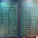 원주 식육점 네이버블로그