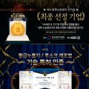 (주)다인정보 | 입이 심심할때 간식으로 아침대용으로 좋은 다인 백미 황금누룽지